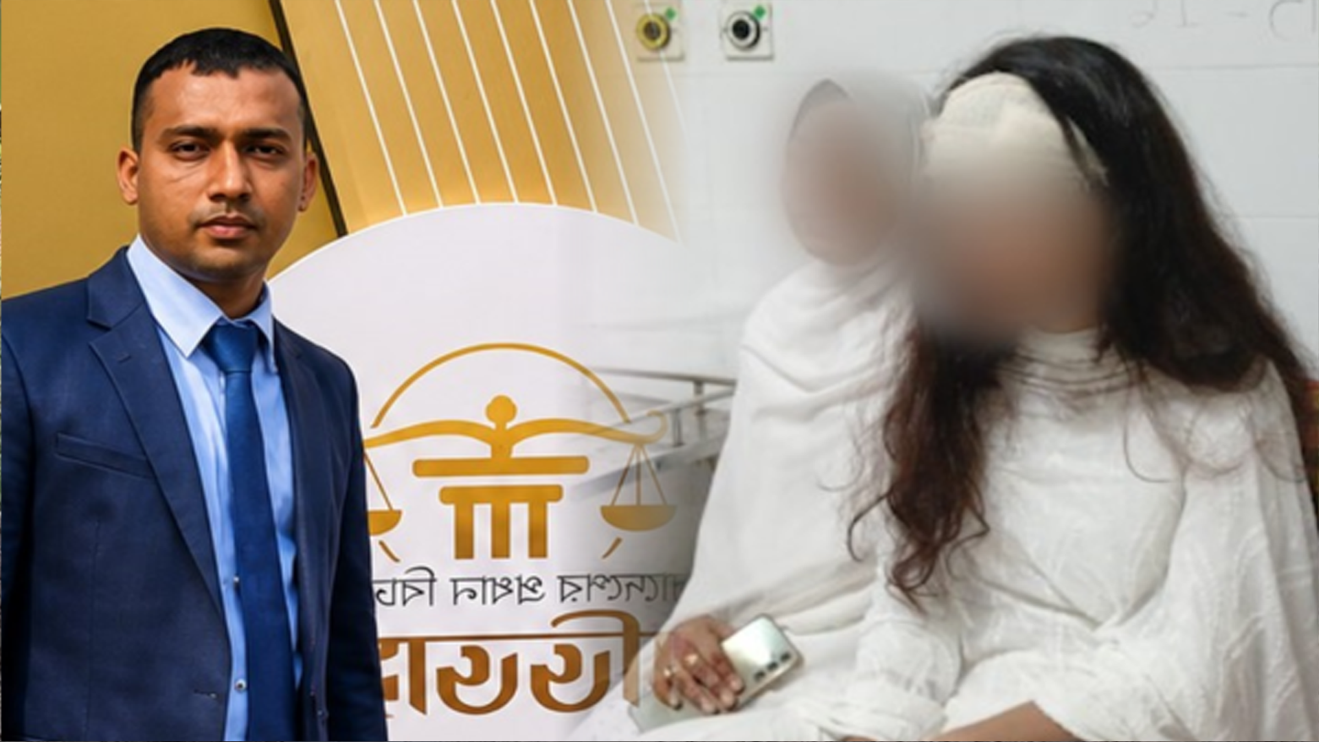 গোপালগঞ্জে শিক্ষানবিশ নারী আইনজীবীর মাথা ফাটালেন বিচারক